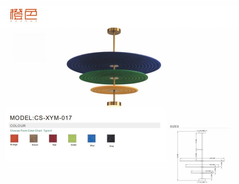 CS-XYM-017