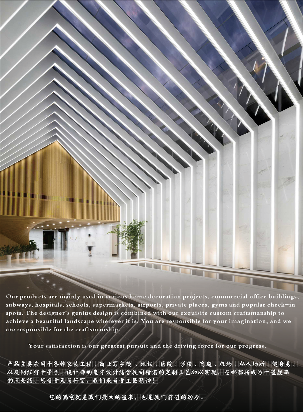 橙色线条灯铝型材应用场景-商业写字楼与大型公建线性照明实景