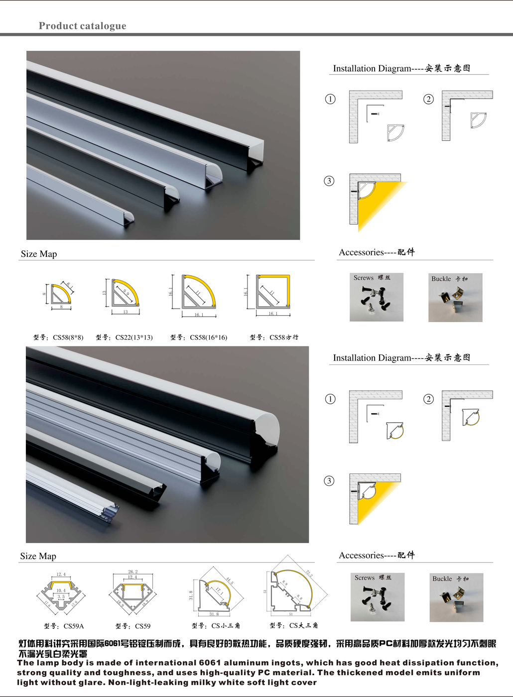 线条灯转角与弧形连接件截面规格-CS58(8*8)-CS22(13*13)-CS58(16*16)-CS58方行