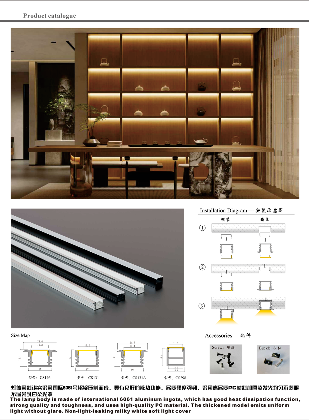 橙色线条灯铝型材弧形走廊应用实景