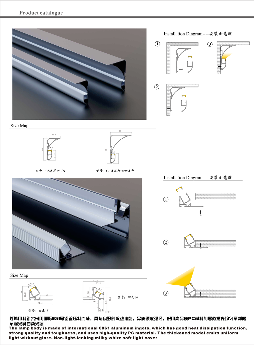 顶角线型材截面规格-CS顶角线69x69-CS顶角线85x85