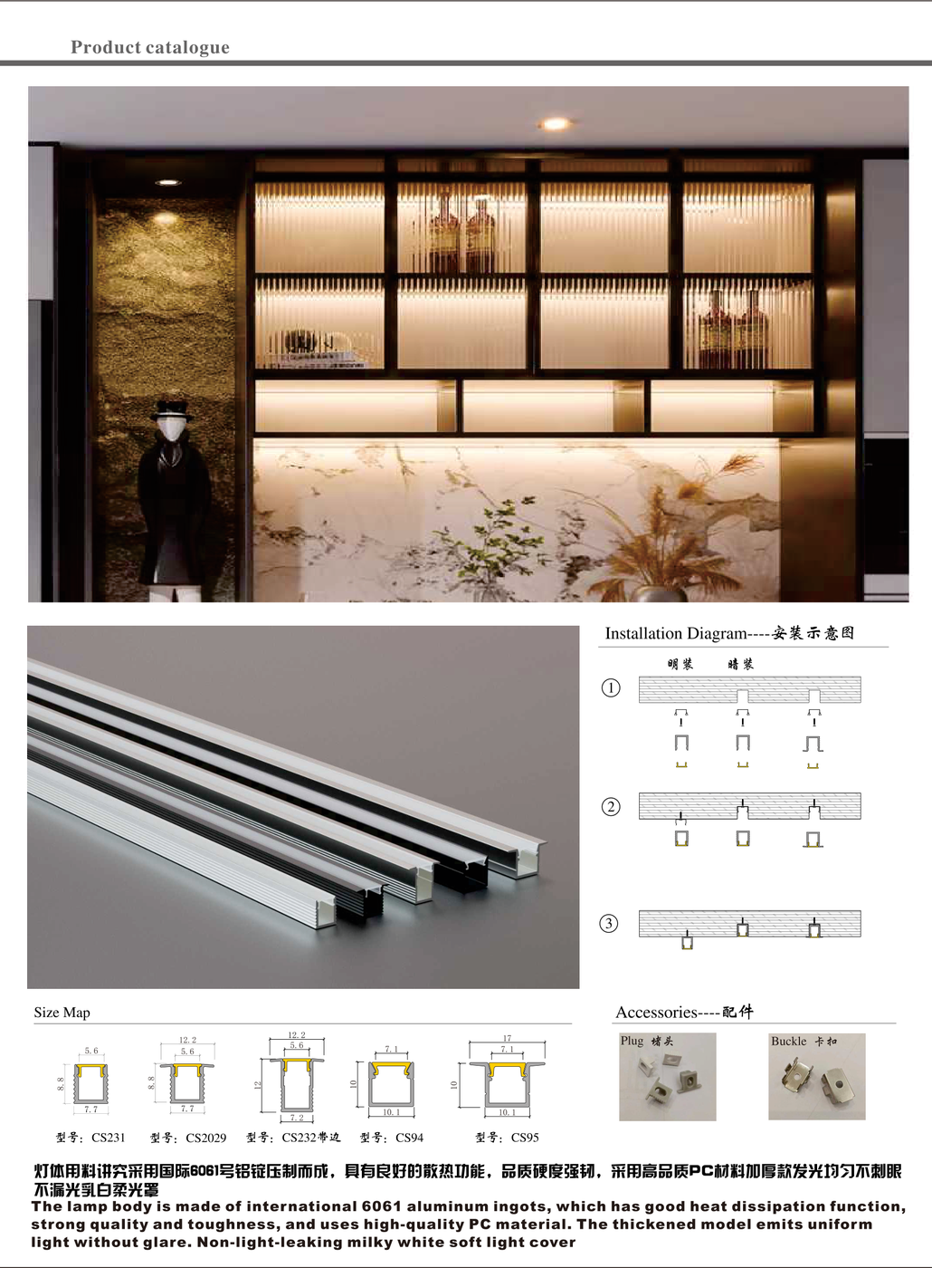 柜体线条灯应用案例-衣帽间层板照明